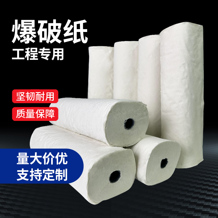 排浦镇什么是液氧爆破技术？