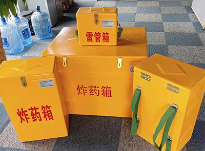排浦镇便携式雷管箱：从“移动仓库”到“个人安全助手”的专业化演进