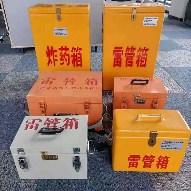 排浦镇雷管炸药箱材质解析盘点