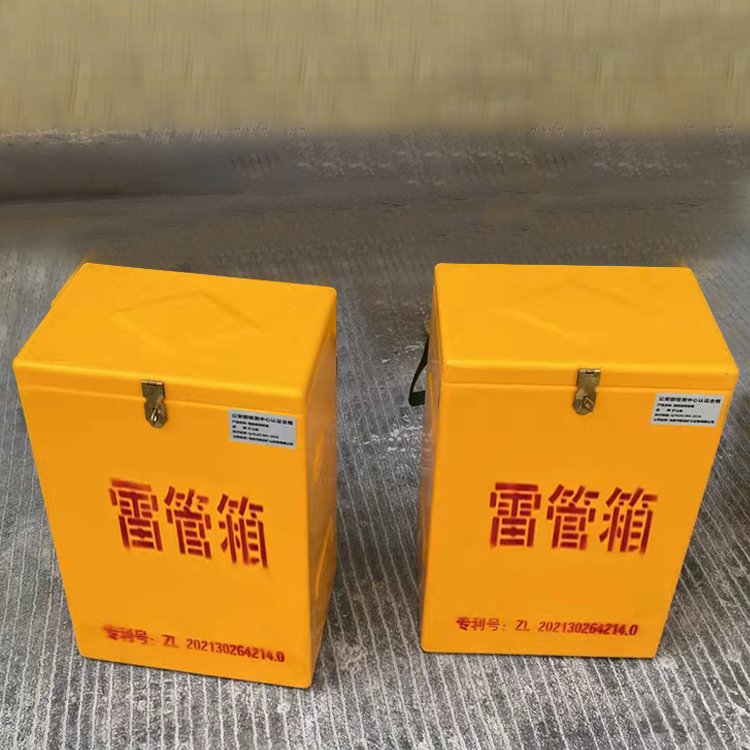 排浦镇玻璃钢防爆箱（爆破箱）,爆破作业现场安全防护的革新之选