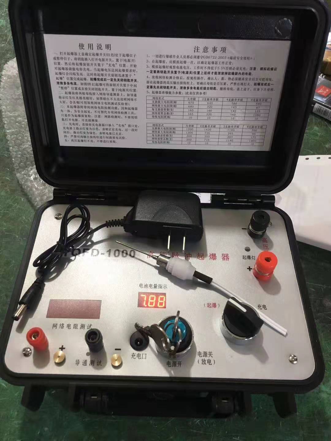 排浦镇发爆器（矿用起爆器）：爆破作业的“总开关”，你真的了解它吗？